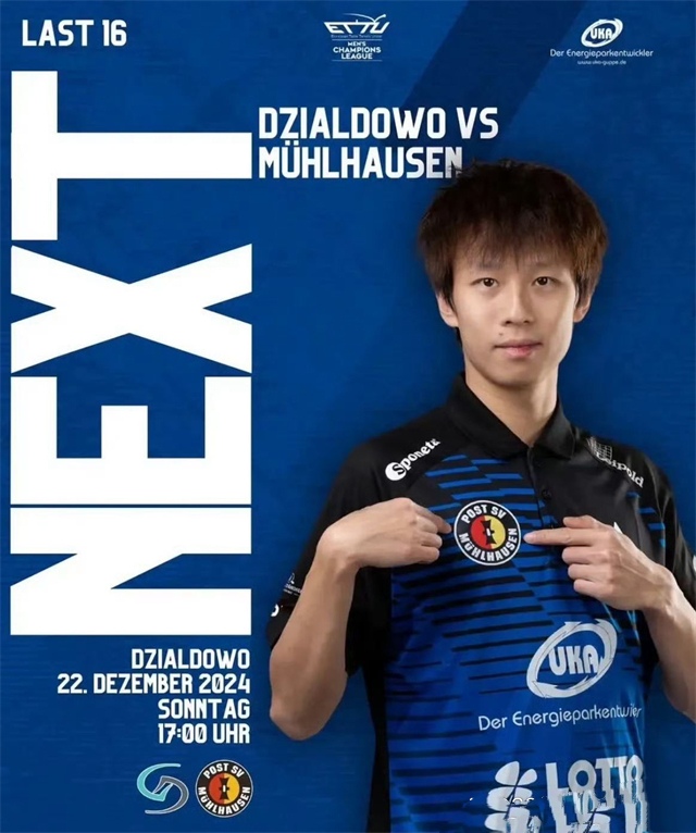 德国队险胜中国队，林高远惊艳四座